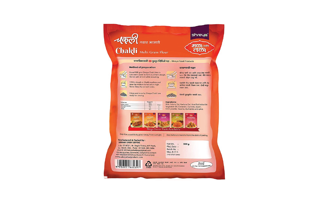 Shreya Chakali Bhajani Ready Mix    Pack  500 grams